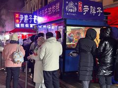 -红专尹胖子油炸糕