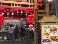 门面-卯时·龙光雅宴·精致锡帮菜(惠山古镇店)