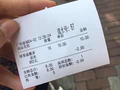账单-CoCo都可(惠福店)