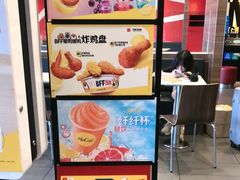 -麦当劳(武汉火车站店)