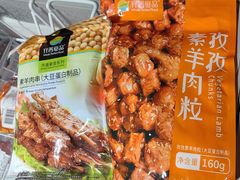-正隆斋素食超市(西四店)
