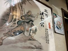 -风波庄(罍街分舵)