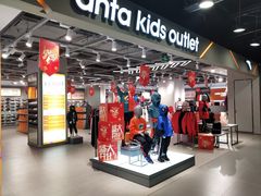 -华联商厦(火车站店)