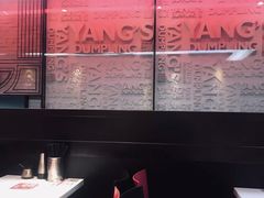 -小杨生煎(湟普汇店)