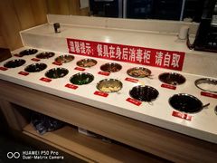 自助调料区-金牛 牛肉串串(乐享城店)