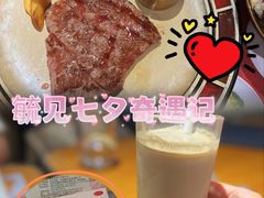 -斗牛士牛排(南京东路店)