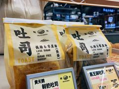-鹤所·低糖零蔗糖烘焙(长楹店)