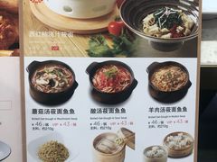 菜单-西贝(上海中心店)