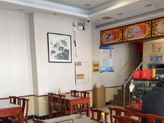 -王興記(南禅寺店)