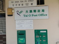 -大澳渔村及棚屋