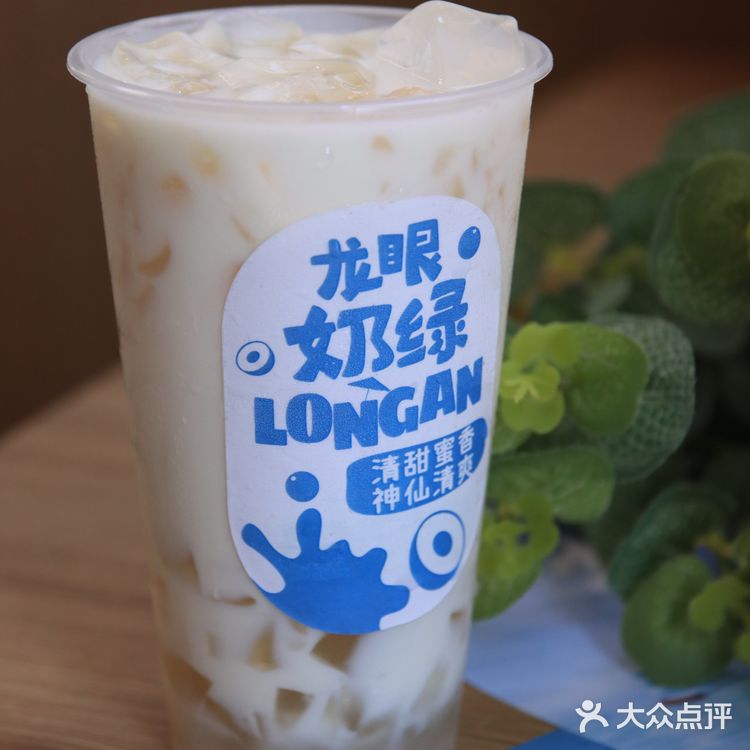 桂源铺又出新品啦！龙眼口味的饮品你试过没？