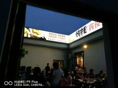 -旺顺阁海鲜广场(亚运村店)
