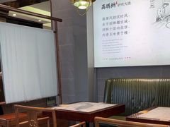 -高玛纳驴肉火烧(河间总店)