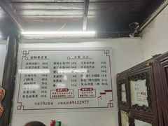 -吾介小籠館