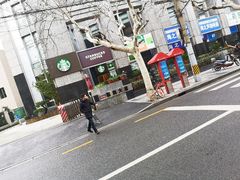 -星巴克(汾阳路店)