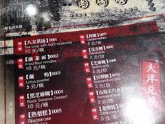 -天津卫码头(南开大悦城店)