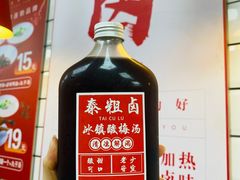 -泰粗卤加热卤味(义全店)