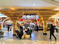 -茶马花街(城西银泰城店)