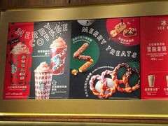 菜单-星巴克(宝山万达店)