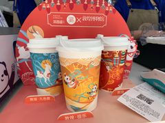 -茶百道(太平门直街店)