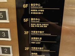 -芜湖金鹰尚美酒店