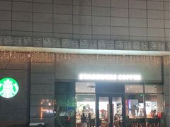 -星巴克(淮安金鹰店)