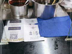 -金杨老摊头蛋饼(金口路店)
