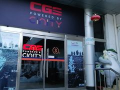 -中影国际影城(小西天CINITY店)