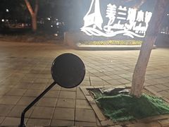 -美兰湖景区