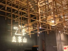 一楼门口-去茶山