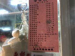 -章云板鸭(总店)