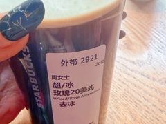 -小实惠嘉(威海路店)