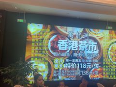 -万龙洲海鲜(大兴绿地缤纷城店)