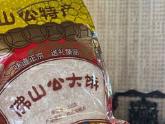 -得心斋(国瑞升平里店)