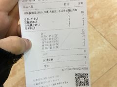 账单-喜茶(广州北京路惠福东店)