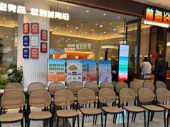 -前海沿·海鲜水饺青岛菜(乐客城店)