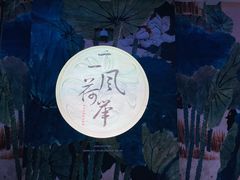 -浙江省博物馆(孤山馆区)