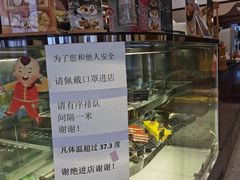 -东海咖啡馆