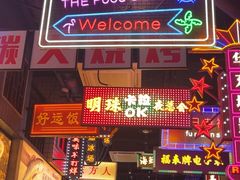 -王庄阿咪海鲜大排档(象园店)