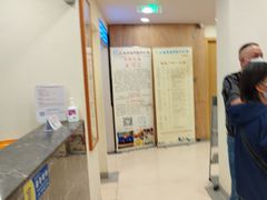 -上海广德中医门诊部