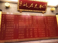 大堂-宁波状元楼酒店(和义路店)