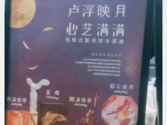 -哈根达斯(龙湖时代天街店)