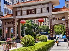 -嘉爵台球棋牌俱乐部(湾厦店)