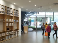 -华为智能生活馆(上海中山公园龙之梦)