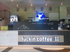 -瑞幸咖啡(数码01大厦店)