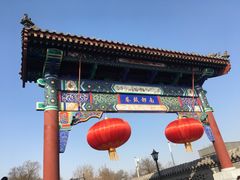 门面-南锣鼓巷