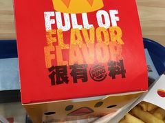 -汉堡王(银川河东机场餐厅)