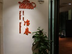 -冶春茶社(星汉大厦店)