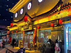 -铜锣湾国际购物中心