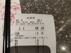 -烟火鱼乡(京华城店)
